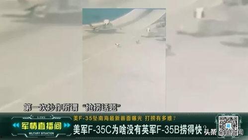 飞机最新爆料视频,尖端科技与未来飞行体验一窥究竟