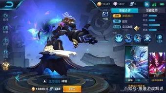 卡尔皮肤爆料最新,揭秘全新角色背后的神秘故事