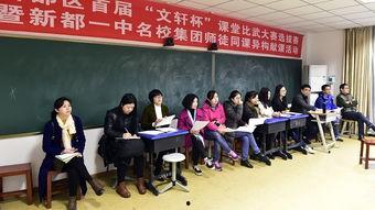 新都一中爆料新闻最新,揭秘校园内惊心动魄一幕